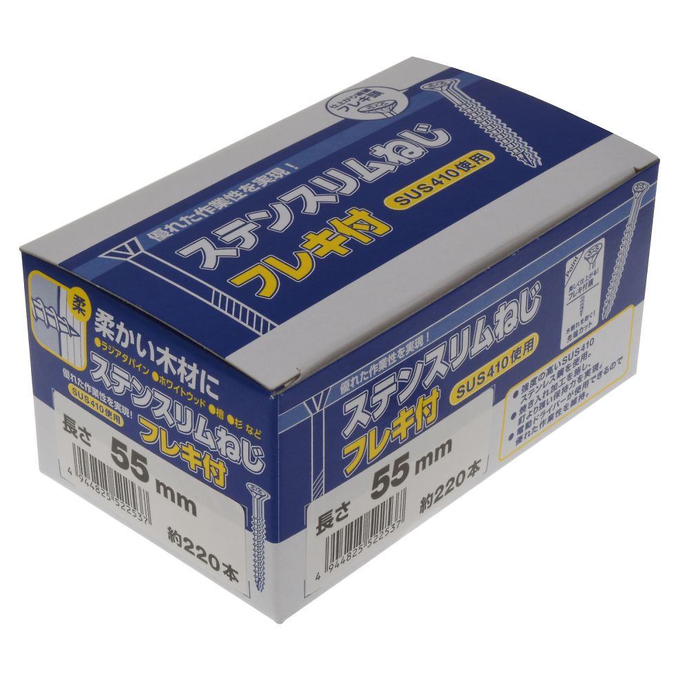 不鏽鋼 彈性纖細螺絲 (盒裝) 3.8 x 55 1 組 (220 個 x 2 包) 及其他 - 商品圖 2