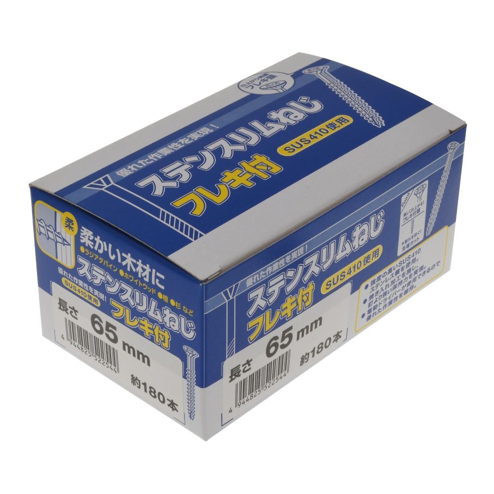 不鏽鋼 彈性纖細螺絲 (盒裝) 3.8 x 55 1 組 (220 個 x 2 包) 及其他 - 商品圖 4