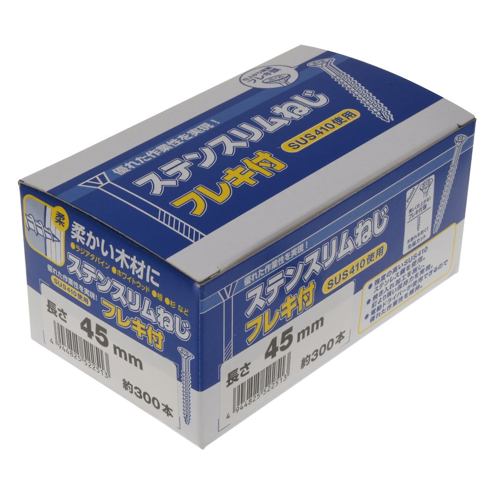 不鏽鋼 彈性纖細螺絲 (盒裝) 3.8 x 55 1 組 (220 個 x 2 包) 及其他 - 商品圖 8
