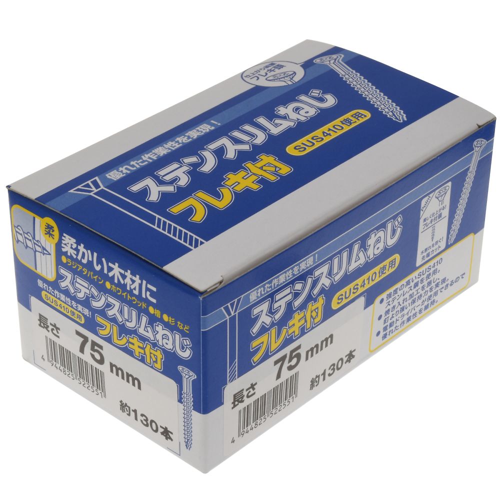 不鏽鋼 彈性纖細螺絲 (盒裝) 3.8 x 55 1 組 (220 個 x 2 包) 及其他 - 商品圖 10