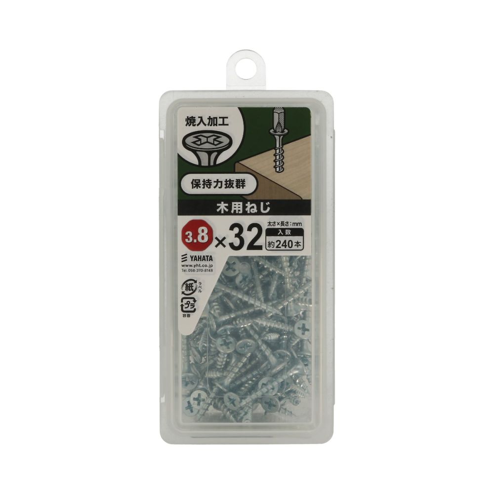 木螺絲 NP 3.8 x 25 一組 (300 個 x 2 包) 及其他 - 商品圖 5