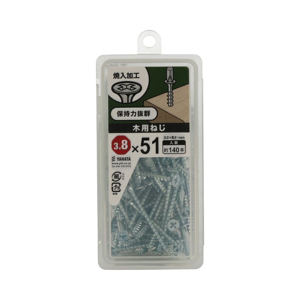 木螺絲 NP 3.8 x 25 一組 (300 個 x 2 包) 及其他 - 商品圖 8