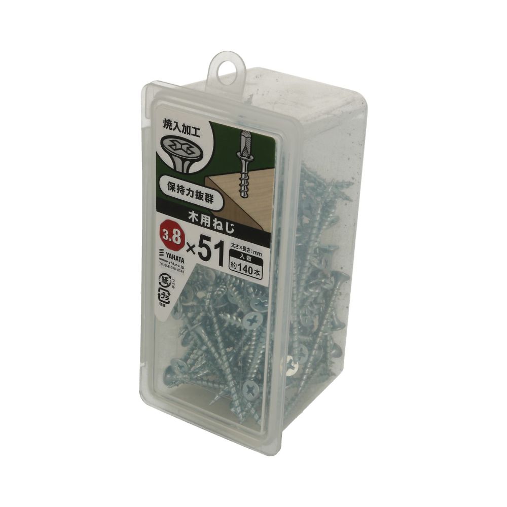木螺絲 NP 3.8 x 25 一組 (300 個 x 2 包) 及其他 - 商品圖 9