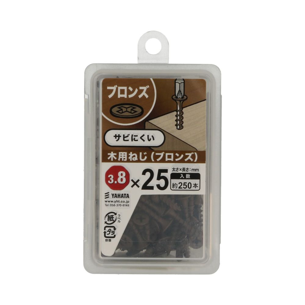 木螺絲 青銅 NP 3.8 x 25 1組 (250個 x 2包) 及其他 - 商品圖 2