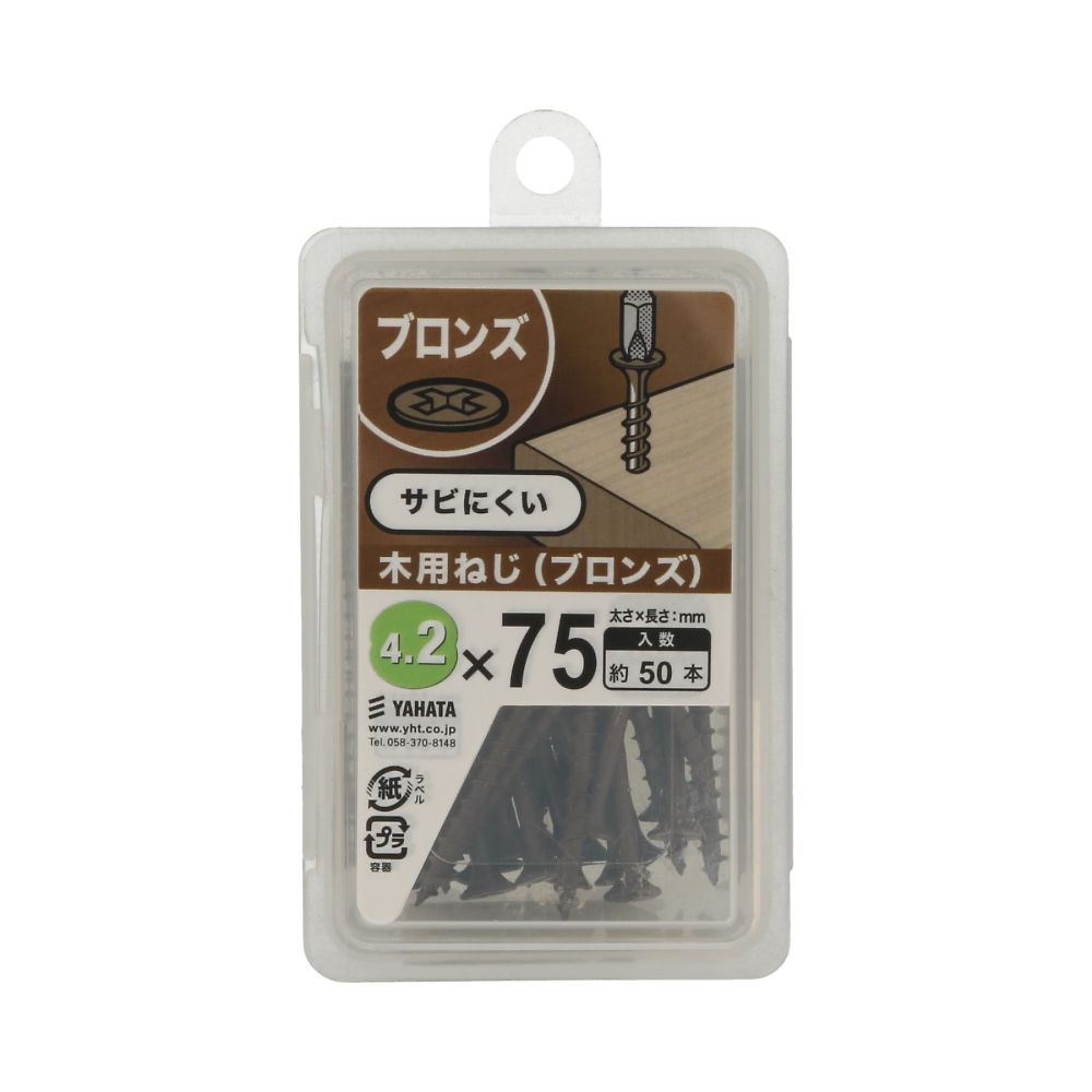木螺絲 青銅 NP 3.8 x 25 1組 (250個 x 2包) 及其他 - 商品圖 5