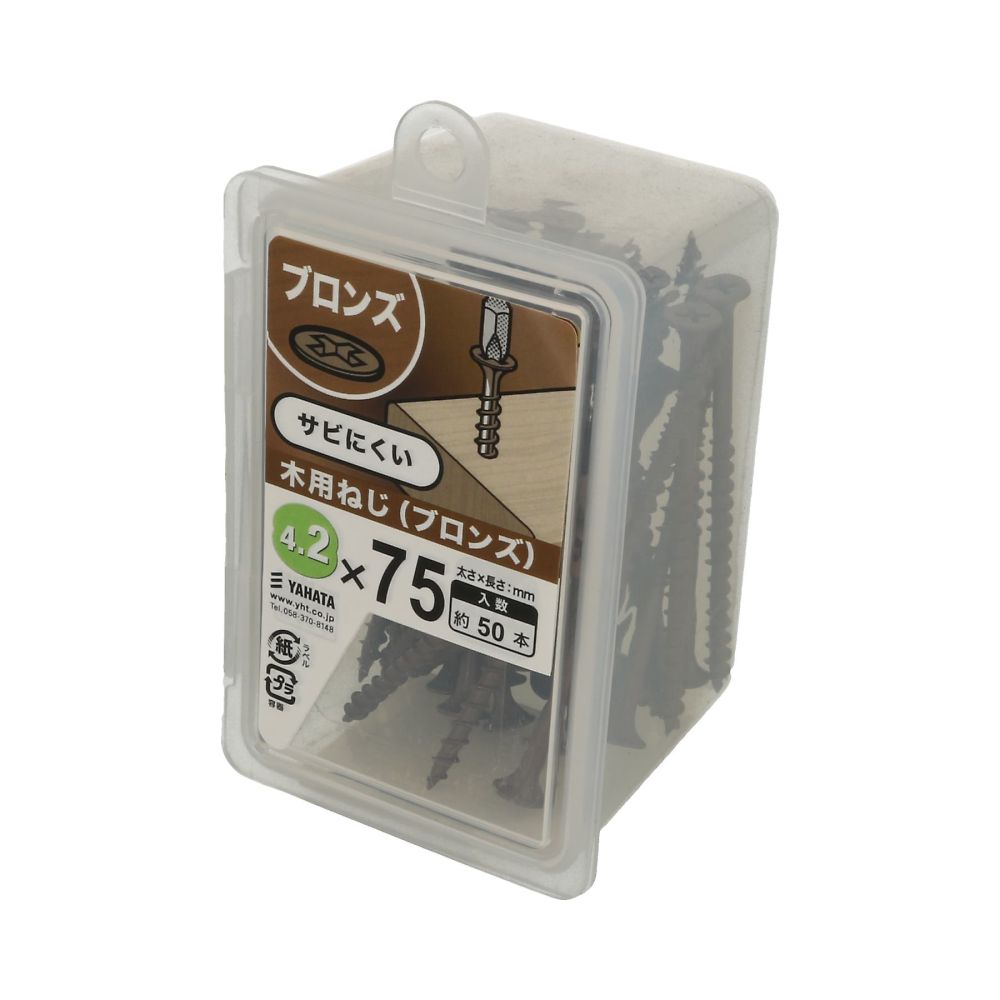 木螺絲 青銅 NP 3.8 x 25 1組 (250個 x 2包) 及其他 - 商品圖 6