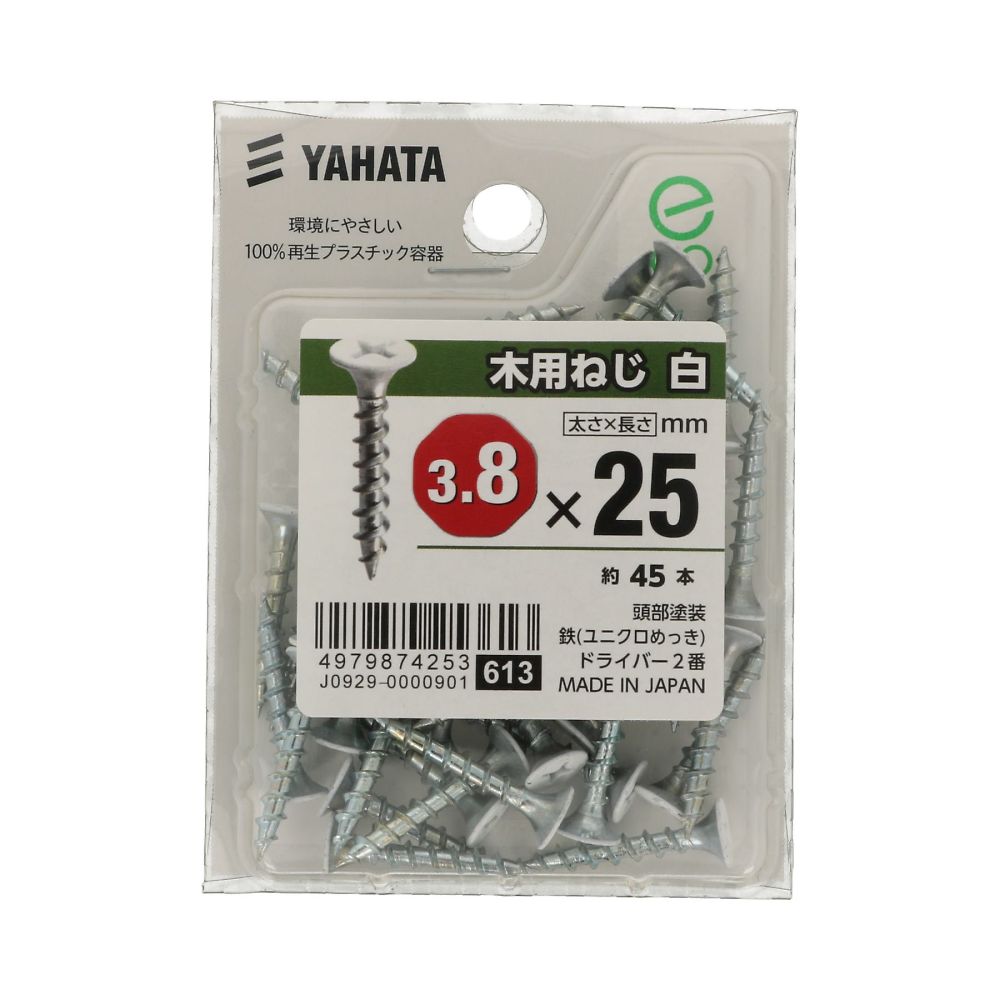 木螺絲 白色 (中) 3.8 x 25 1 組 (45 個 x 5 包) 及其他 - 商品圖 2