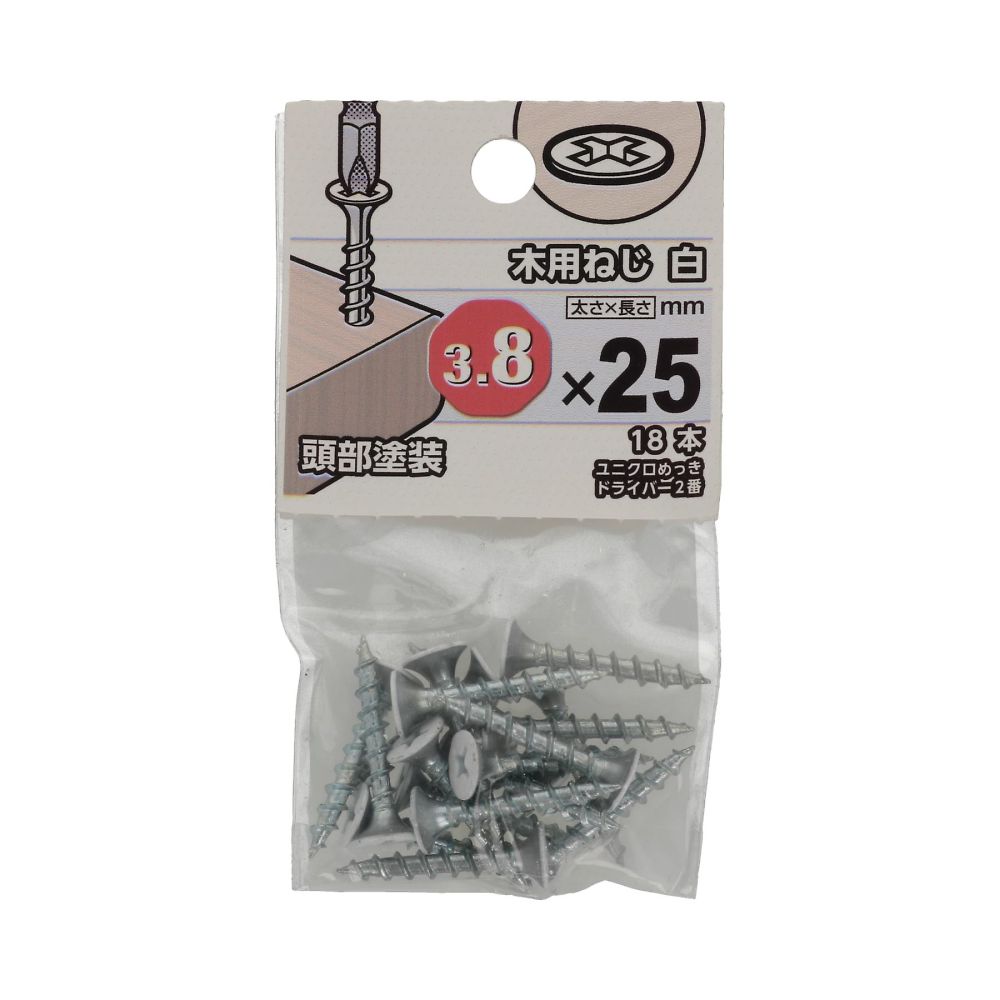 木螺絲 白色 (中) 3.8 x 25 1 組 (45 個 x 5 包) 及其他 - 商品圖 4