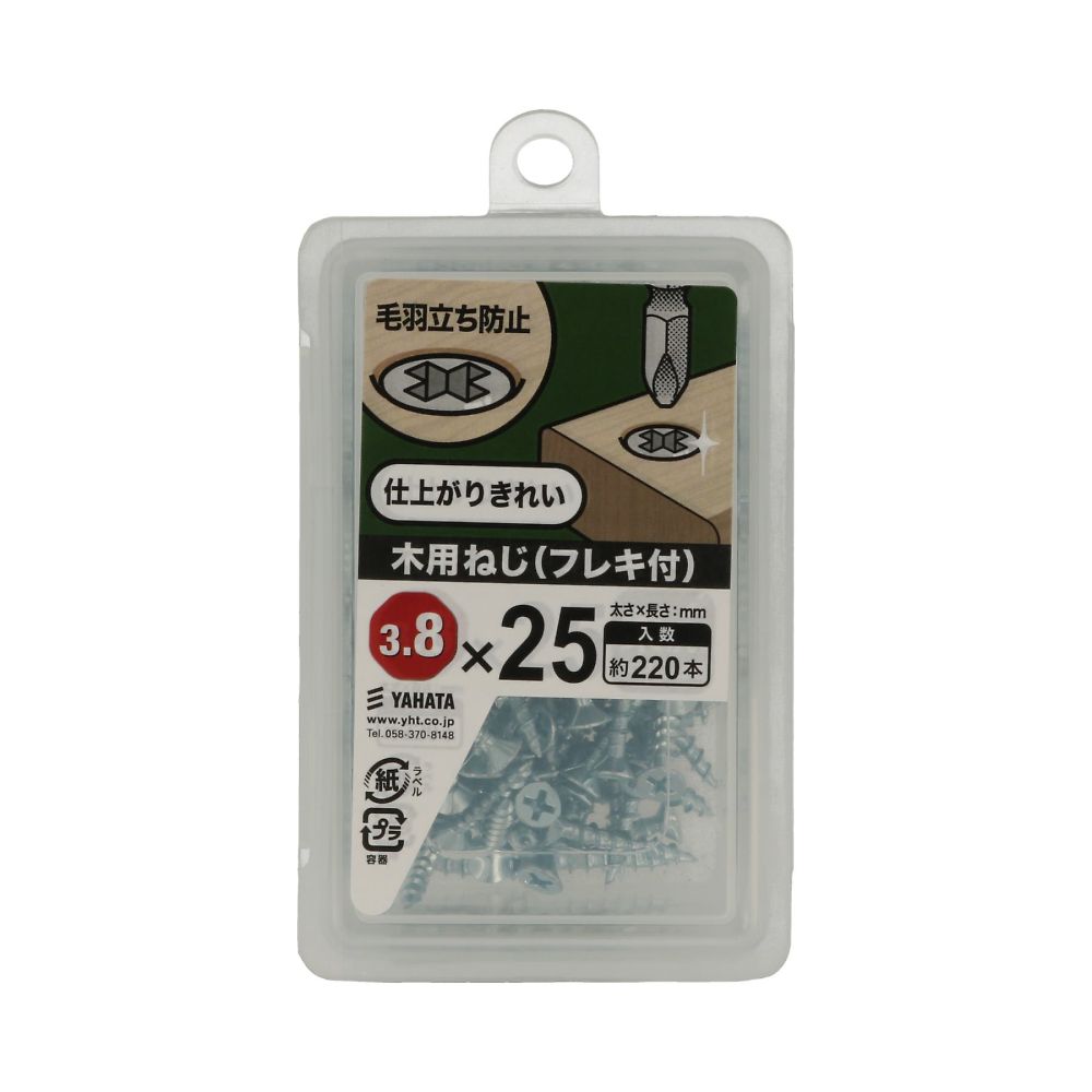木螺絲 彈性 NP 3.8 x 25 1 組 (220 件 x 2 包) 及其他 - 商品圖 2