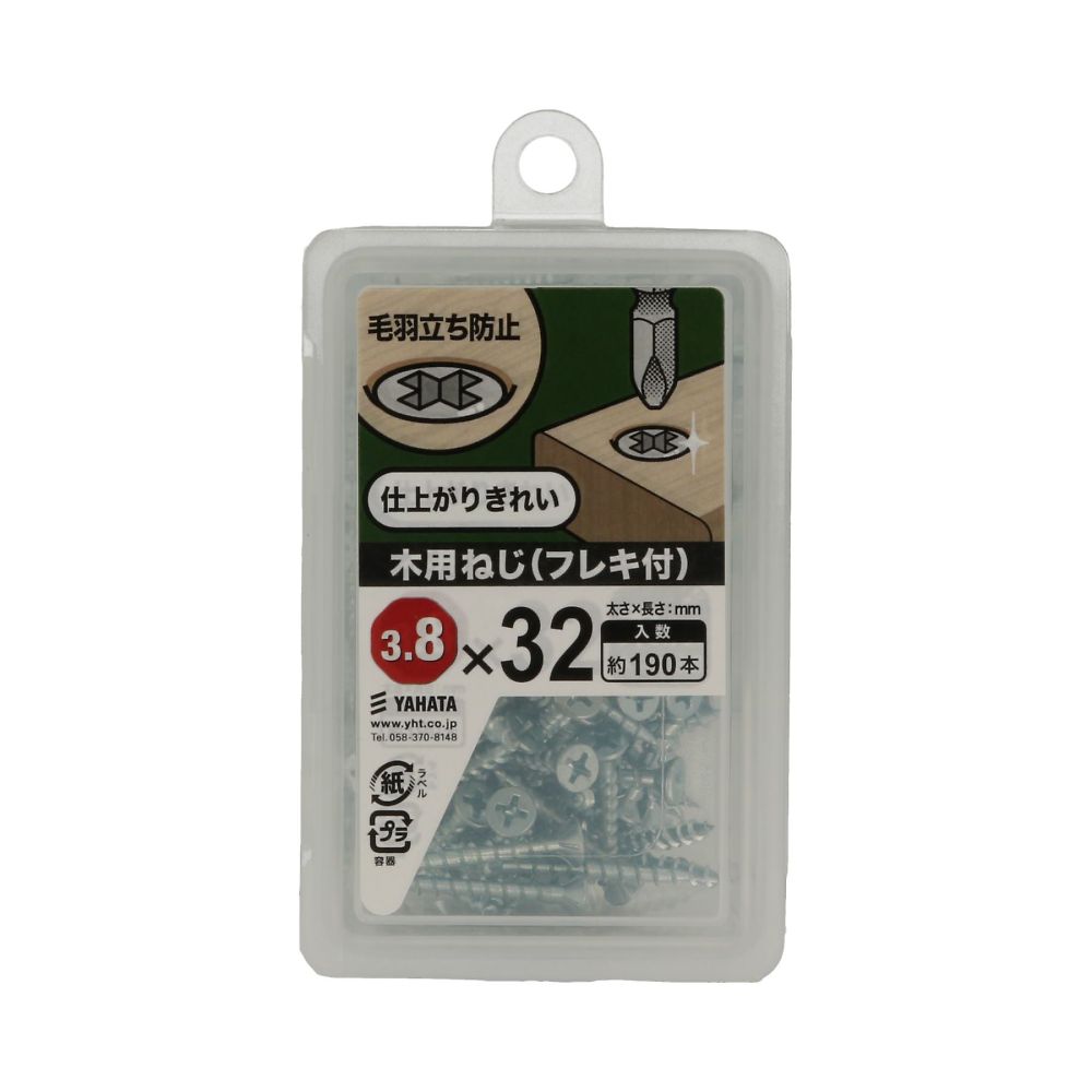木螺絲 彈性 NP 3.8 x 25 1 組 (220 件 x 2 包) 及其他 - 商品圖 5