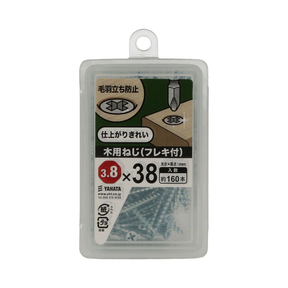木螺絲 彈性 NP 3.8 x 25 1 組 (220 件 x 2 包) 及其他 - 商品圖 8