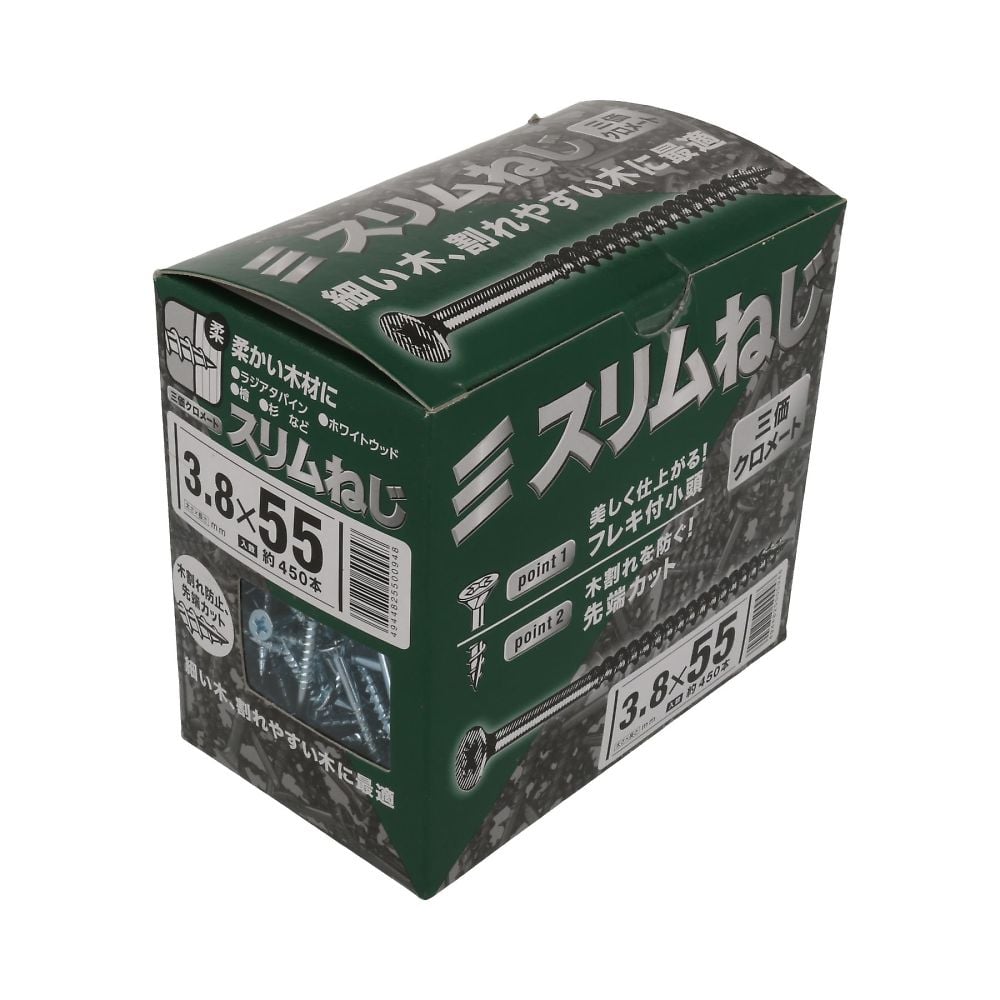 細長螺絲 小盒 4.2 x 90 1 組 (180 顆 x 4 包) 及其他 - 商品圖 9