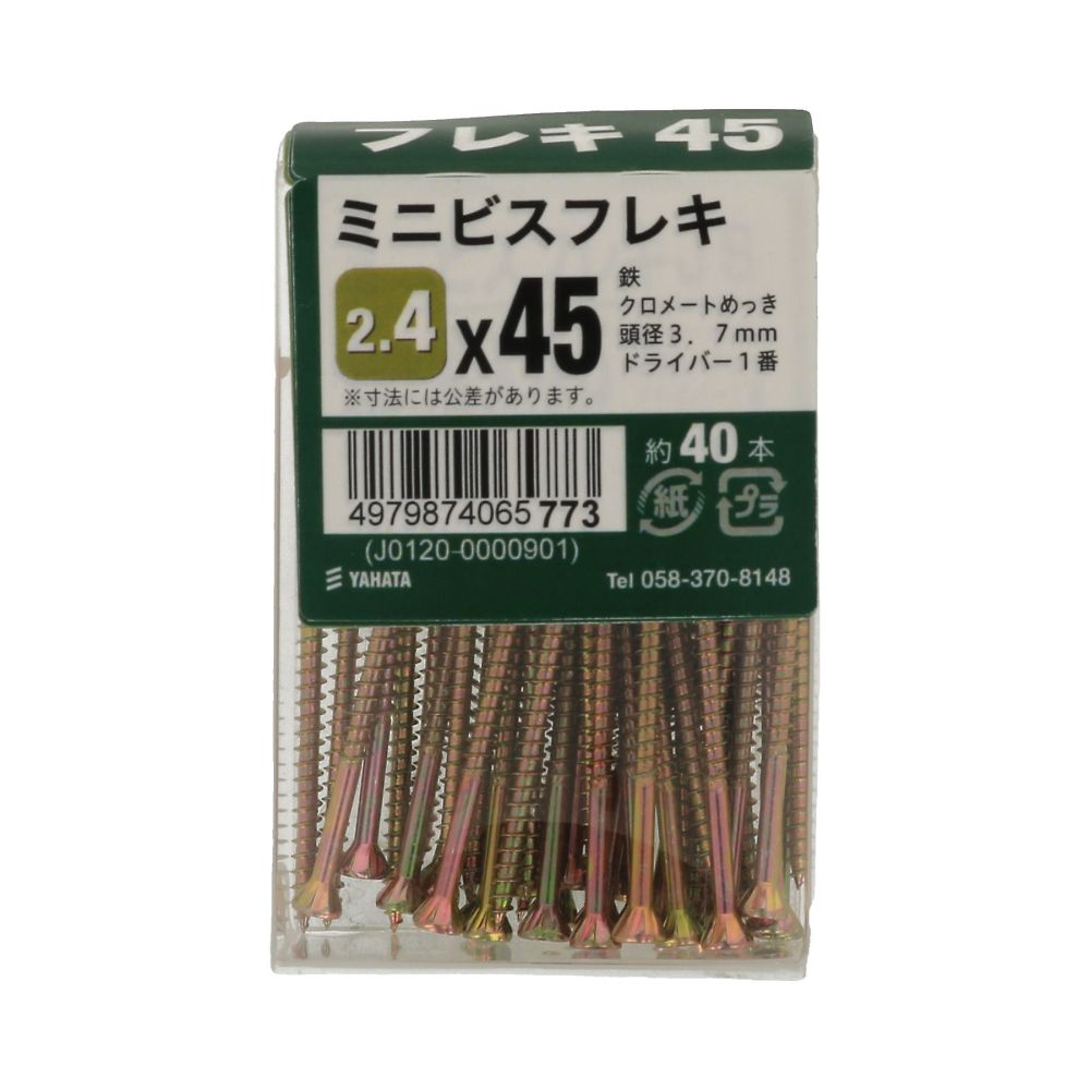 迷你螺絲 Flex JS 2.4 x 45 1 組 (40 件 x 5 包) 及其他 - 商品圖 2