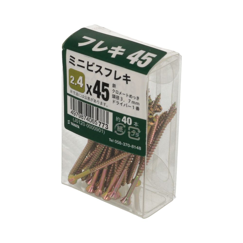 迷你螺絲 Flex JS 2.4 x 45 1 組 (40 件 x 5 包) 及其他 - 商品圖 3