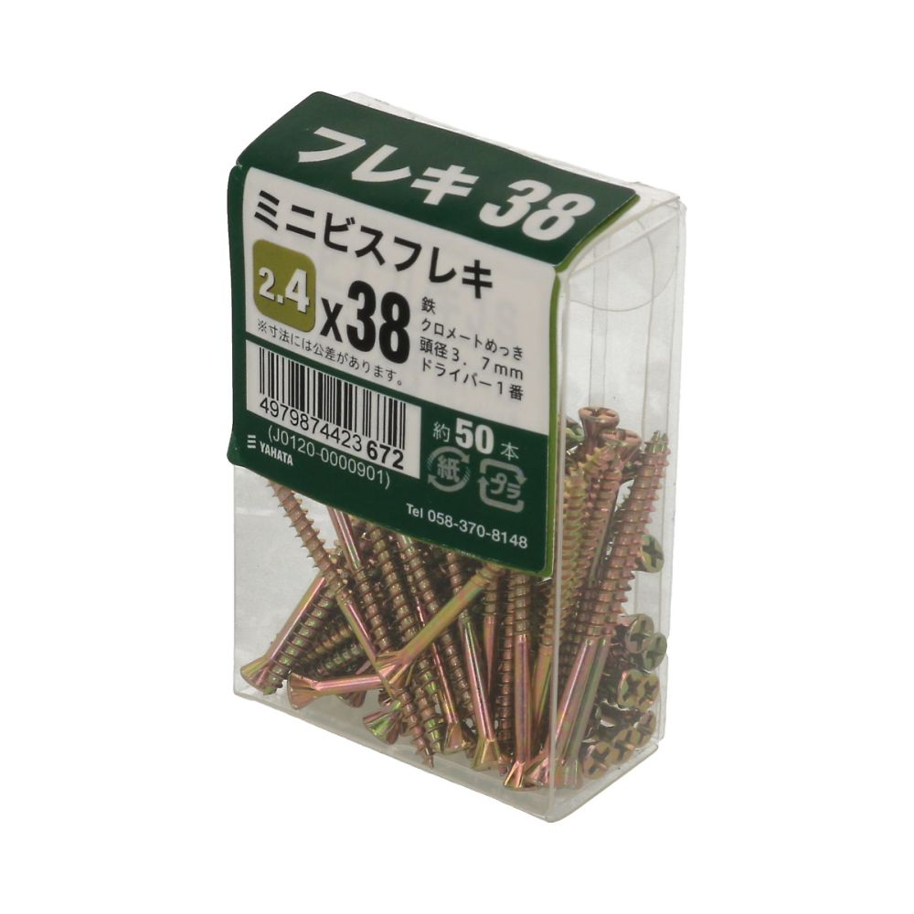 迷你螺絲 Flex JS 2.4 x 45 1 組 (40 件 x 5 包) 及其他 - 商品圖 6