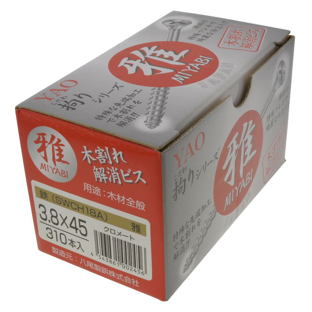 木裂螺絲 小盒 3.8 x 40 1組 (360個 x 1包) 及其他 - 商品圖 4