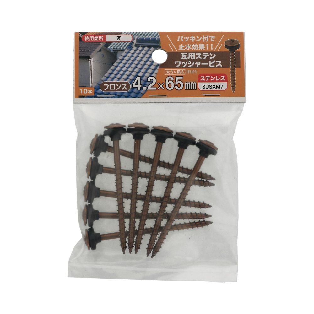 磁磚用不鏽鋼華司螺絲 4.2 x 65GB 1組 (10支 x 5包) 及其他 - 商品圖 2