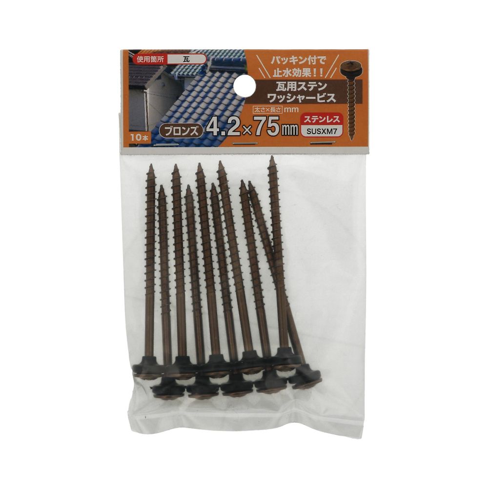 磁磚用不鏽鋼華司螺絲 4.2 x 65GB 1組 (10支 x 5包) 及其他 - 商品圖 4
