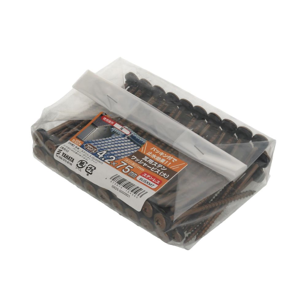 磁磚用不鏽鋼華司螺絲 4.2 x 65GB 1組 (10支 x 5包) 及其他 - 商品圖 7