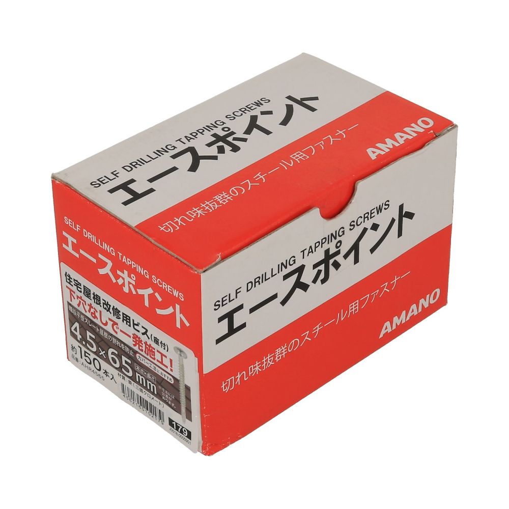 住宅屋頂修復螺絲附墊圈頭 4.5 x 45 1 套 (30 個 x 5 包) 及其他 - 商品圖 5