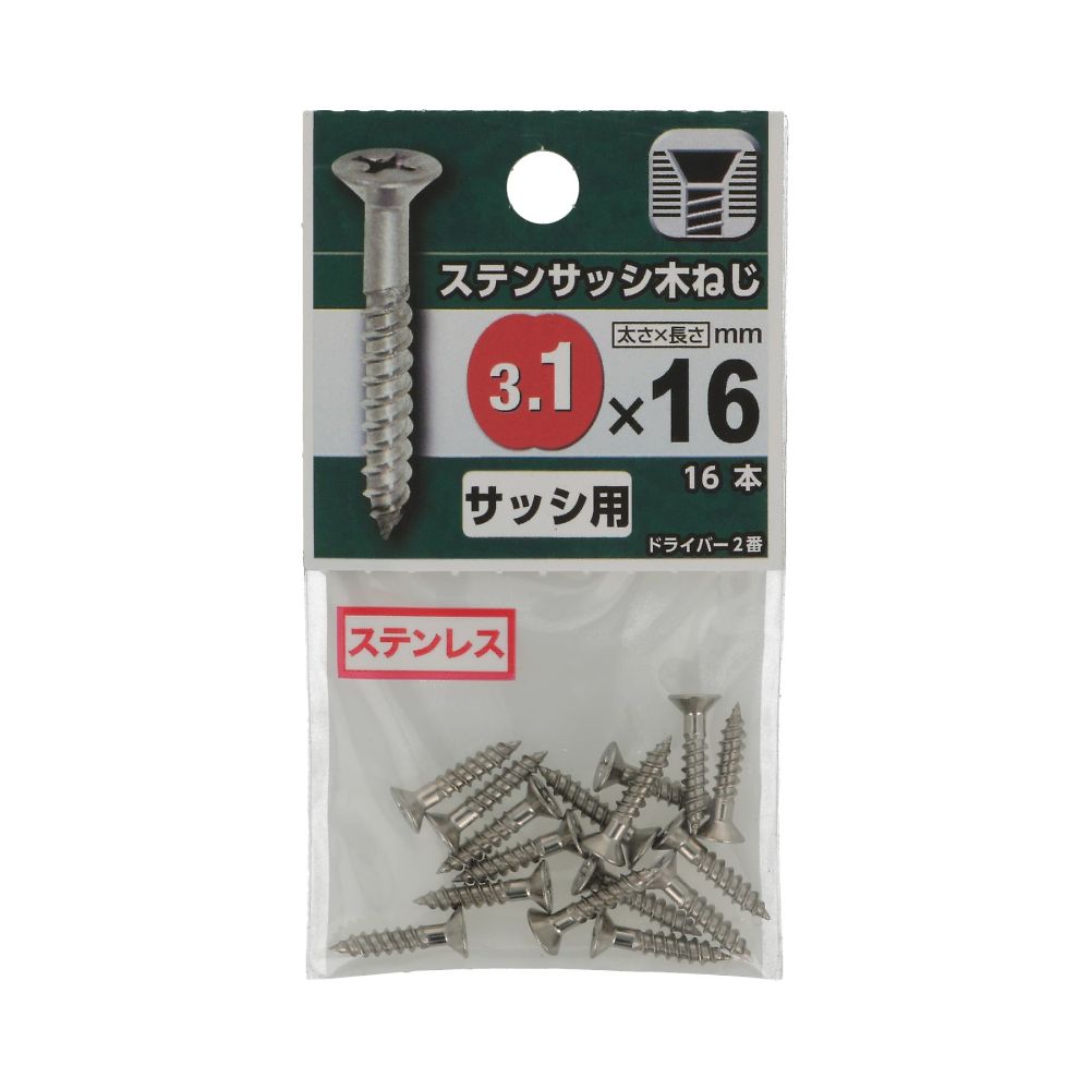 不鏽鋼窗框木螺絲 3.1 x 16 1組 (16支 x 5包) 及其他 - 商品圖 2