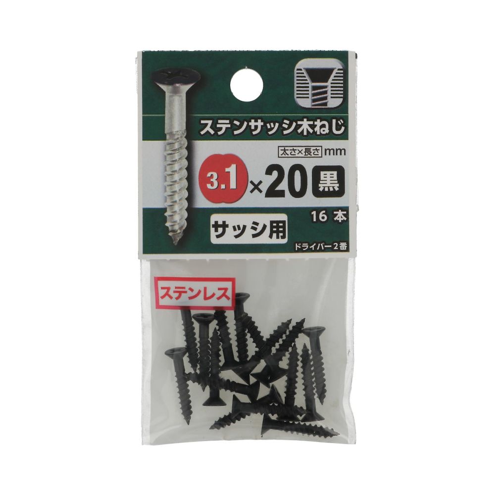 不鏽鋼窗框木螺絲 3.1 x 16 1組 (16支 x 5包) 及其他 - 商品圖 8