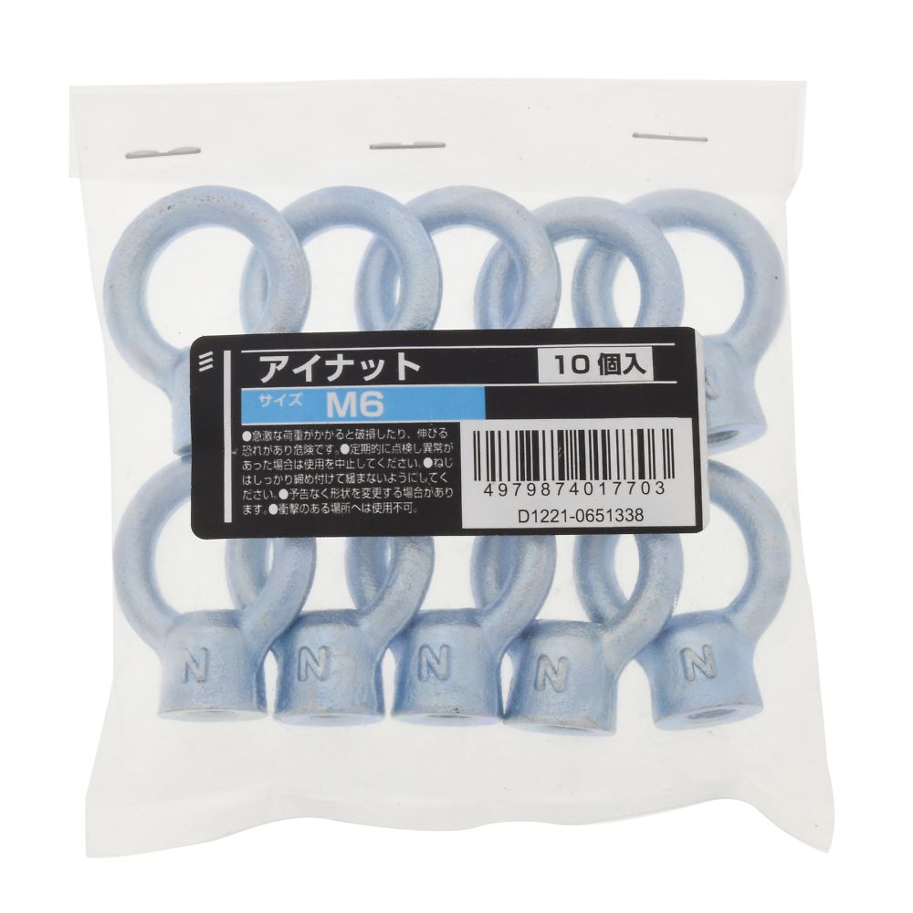 鐵鉤 ZU M6 1 組 (10 個 x 1 包) 及其他 - 商品圖 2