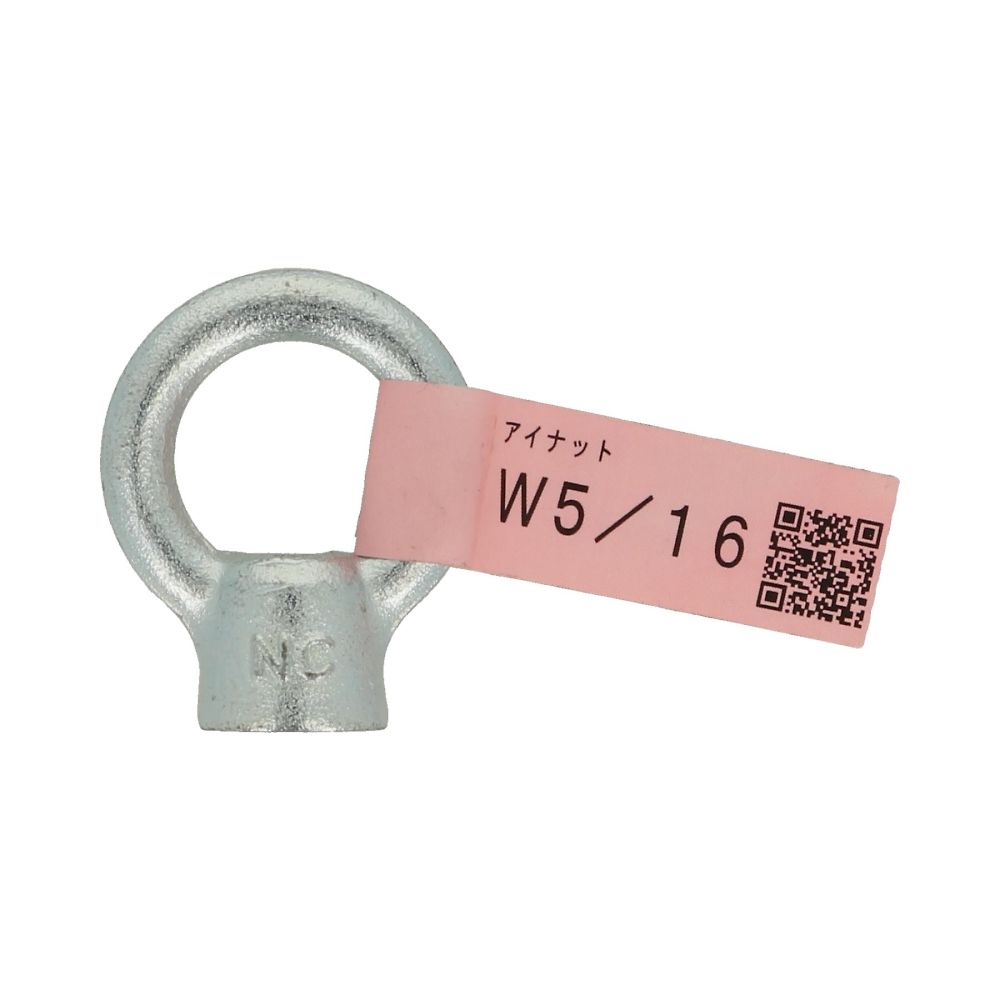 惠氏螺紋螺帽 W5/16 1 組 (2 個) 及其他 - 商品圖 2