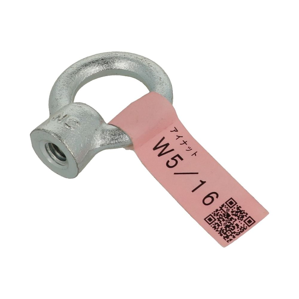 惠氏螺紋螺帽 W5/16 1 組 (2 個) 及其他 - 商品圖 3