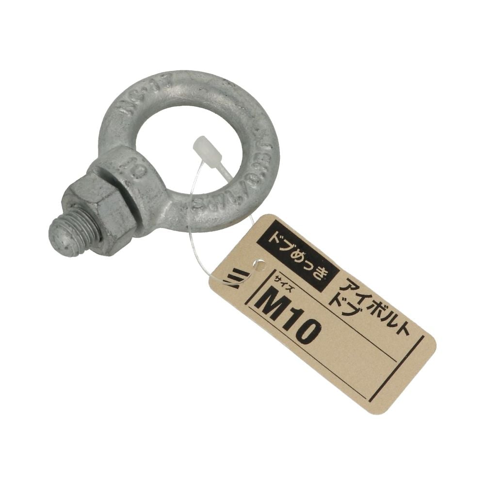 吊環螺栓 熱浸鍍鋅 W1/2 1組 (5個) 及其他 - 商品圖 9