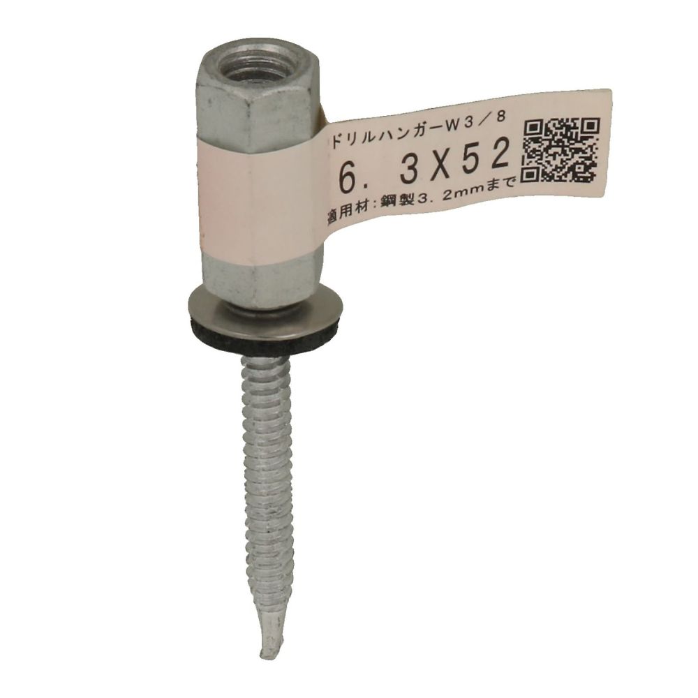 鑽頭掛架 W3/8 6.3 x 52 1組 (10個) 及其他 - 商品圖 2