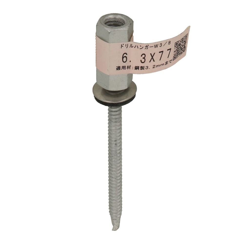 鑽頭掛架 W3/8 6.3 x 52 1組 (10個) 及其他 - 商品圖 5