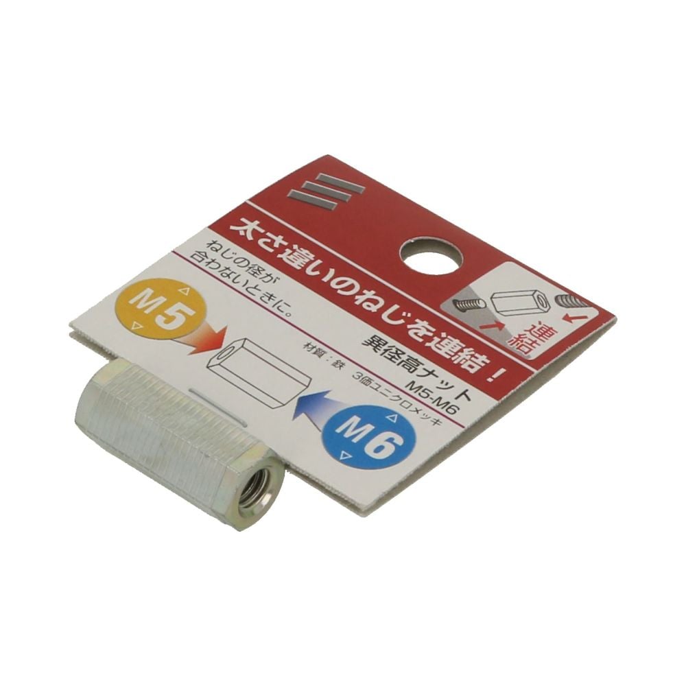 不同直徑高螺帽 M5-M6 1組 (5個) 及其他 - 商品圖 3