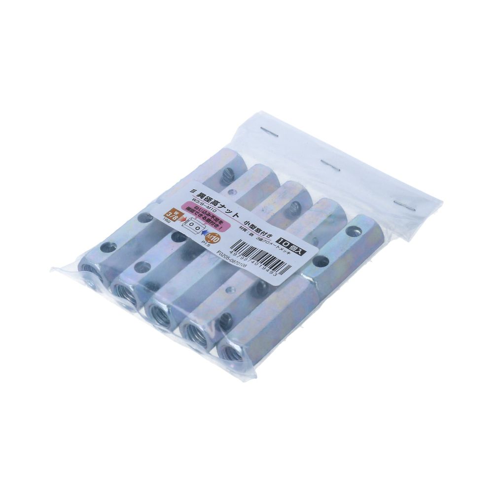 不同直徑高螺帽 M5-M6 1組 (5個) 及其他 - 商品圖 9