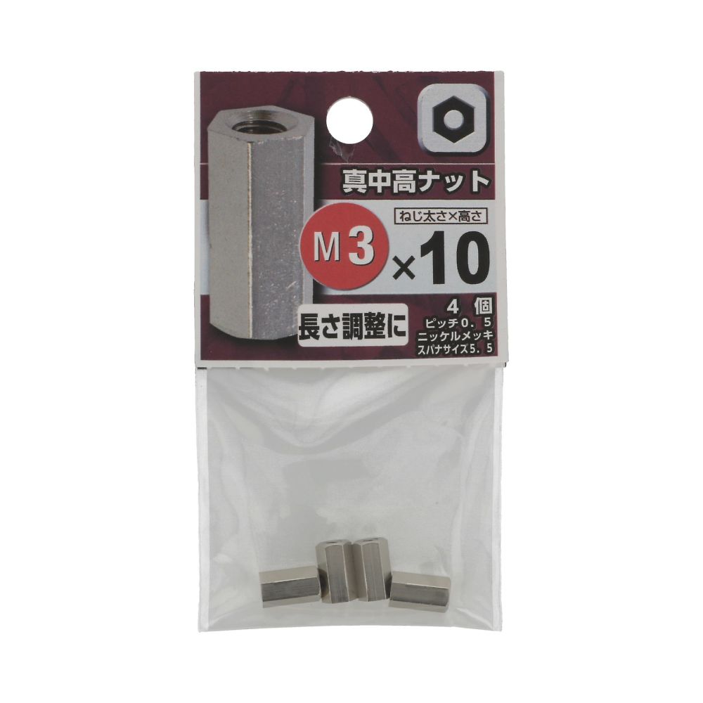 中高型螺帽 3 x 10 1 組 (4 個 x 5 包) 及其他 - 商品圖 2