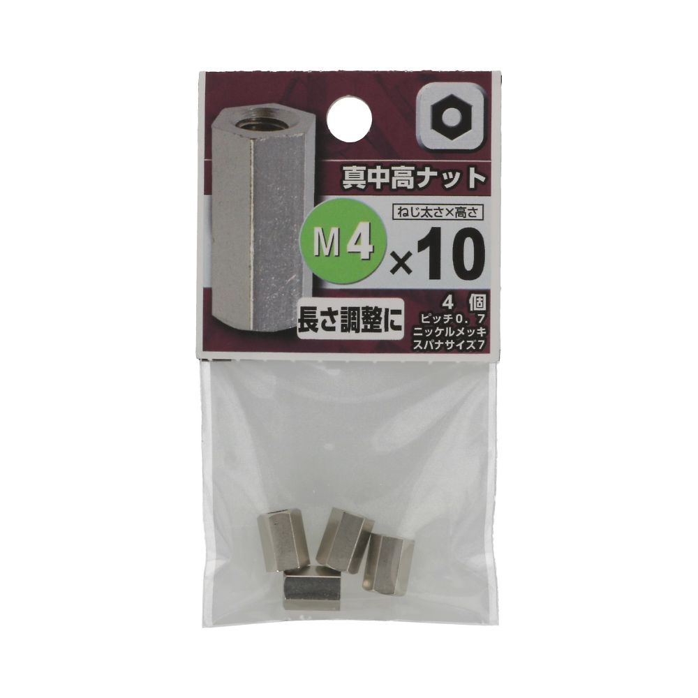 中高型螺帽 3 x 10 1 組 (4 個 x 5 包) 及其他 - 商品圖 5