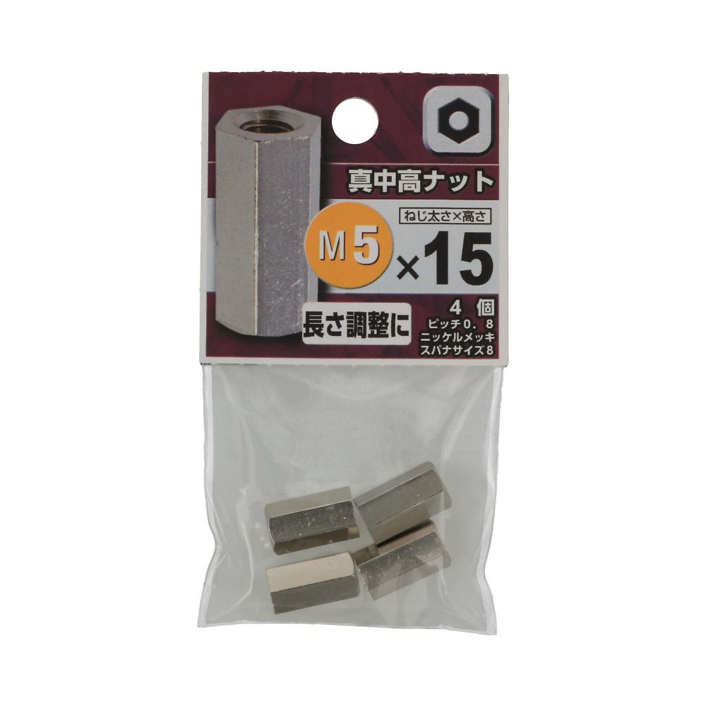 中高型螺帽 3 x 10 1 組 (4 個 x 5 包) 及其他 - 商品圖 7