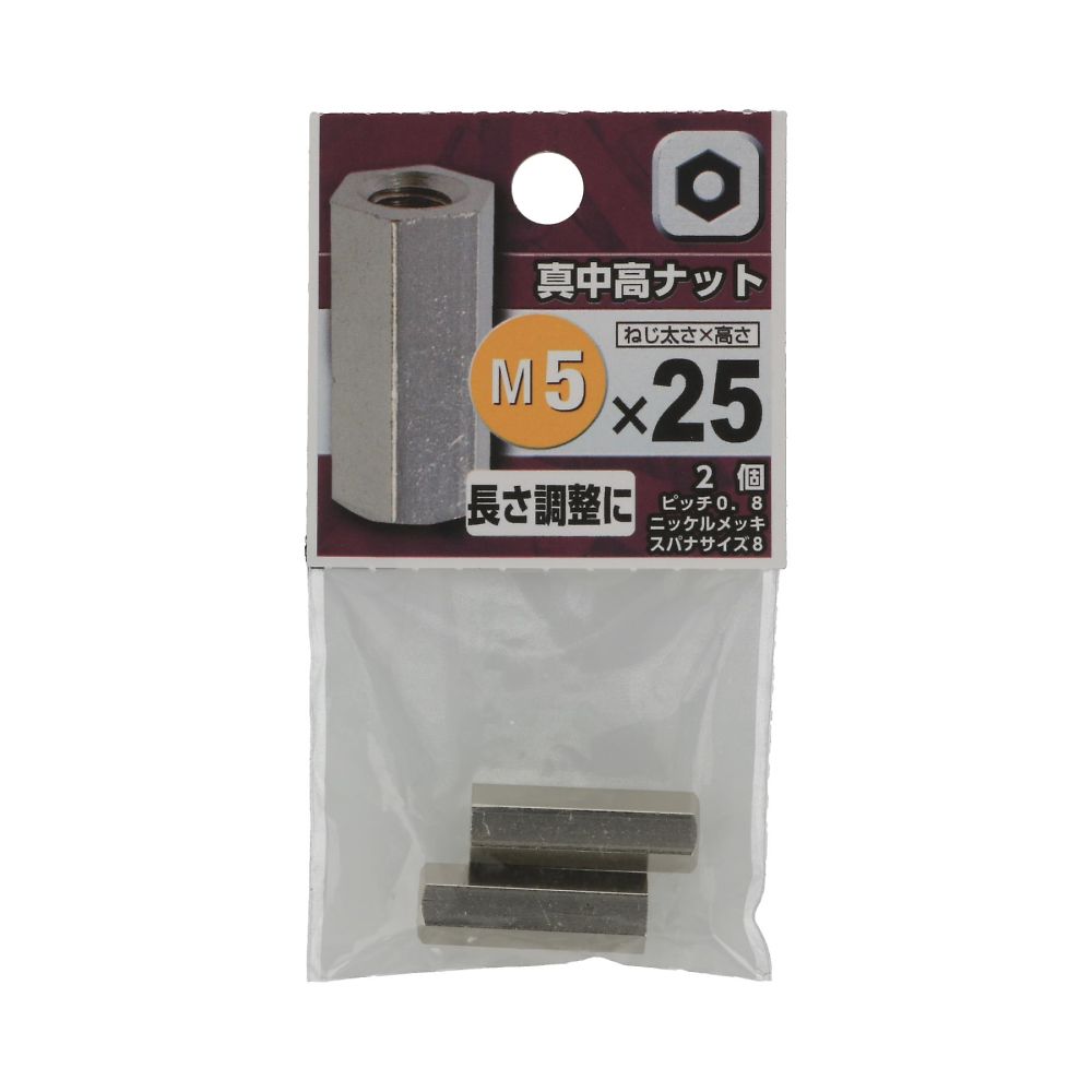 中高型螺帽 3 x 10 1 組 (4 個 x 5 包) 及其他 - 商品圖 9
