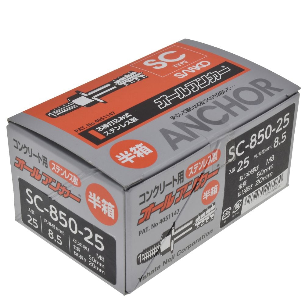 錨牌全不鏽鋼半盒 SC1270-15 1組 (15件 x 1包) 及其他 - 商品圖 4