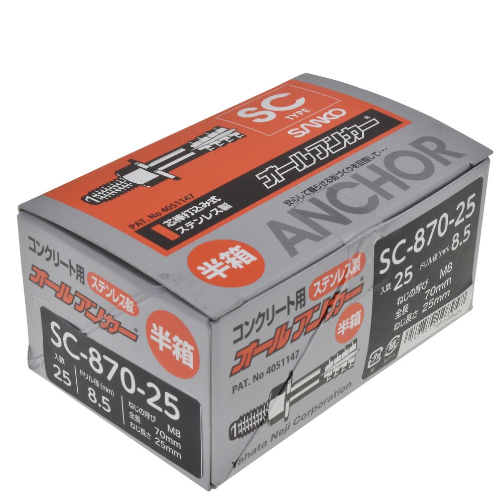 錨牌全不鏽鋼半盒 SC1270-15 1組 (15件 x 1包) 及其他 - 商品圖 6