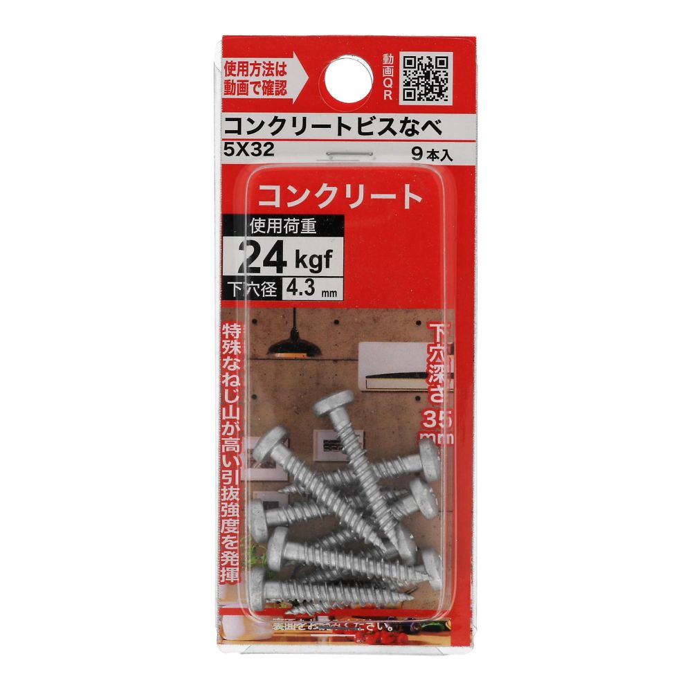 混凝土 Vis 4 x 25 1 組 (30 件 x 5 包) 及其他 - 商品圖 4