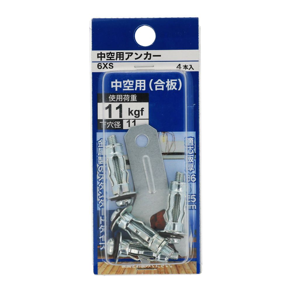 中空錨栓 S1型 4件組 (4包，每包5組) 及其他 - 商品圖 8