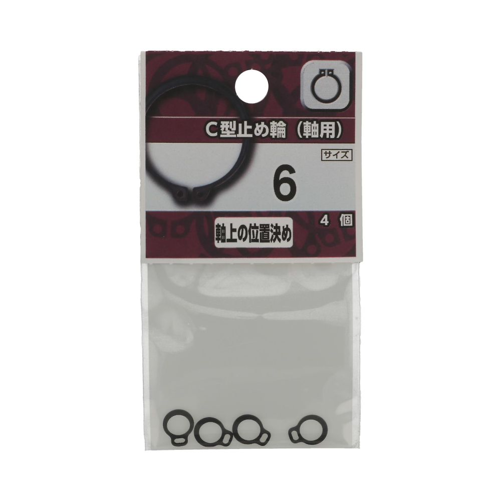 C型扣環 (軸用) 6 1組 (4包 x 5個) 及其他 - 商品圖 2