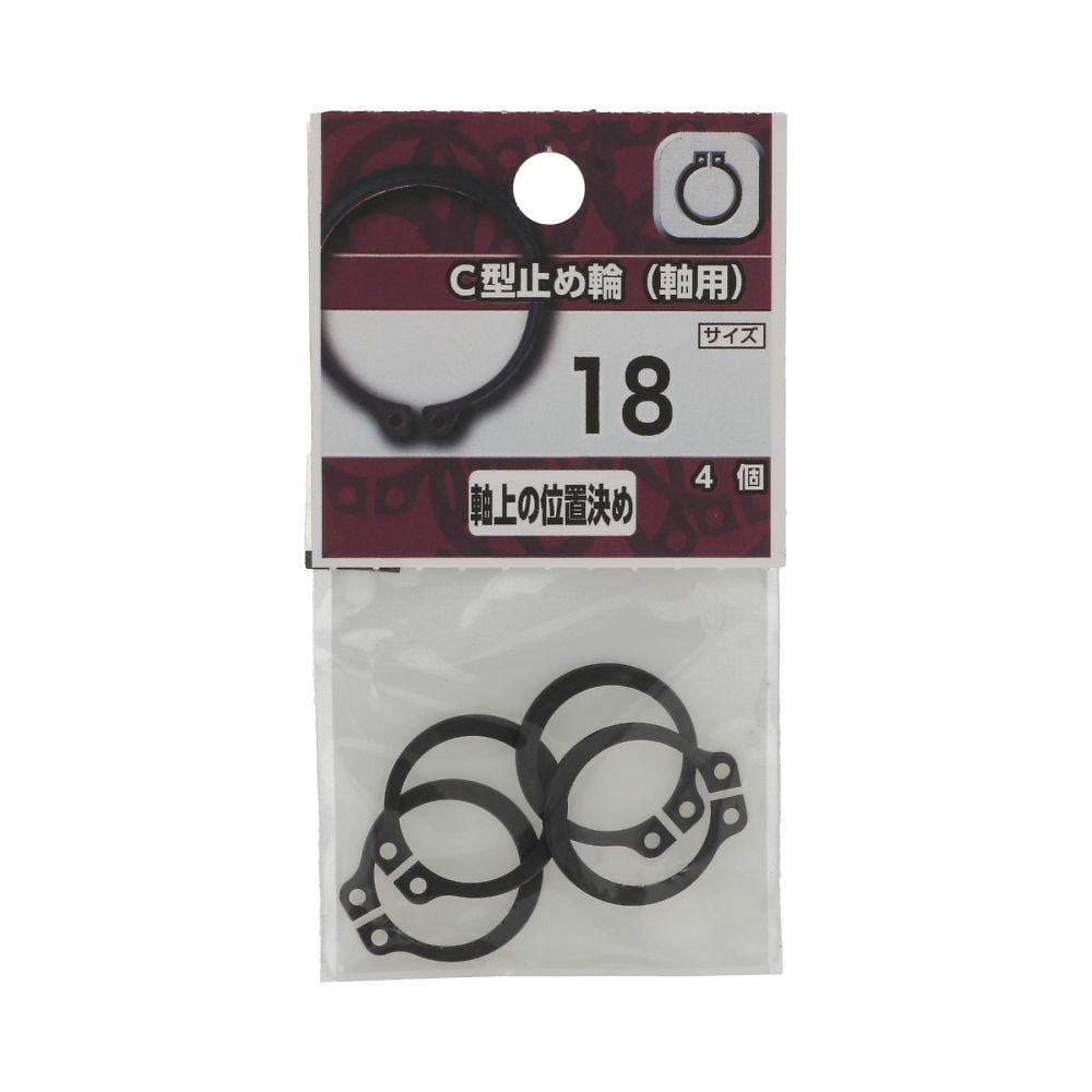 C型扣環 (軸用) 6 1組 (4包 x 5個) 及其他 - 商品圖 6