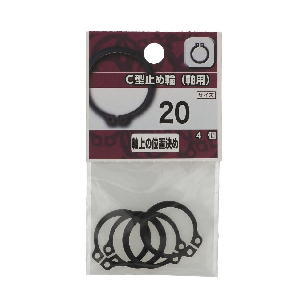 C型扣環 (軸用) 6 1組 (4包 x 5個) 及其他 - 商品圖 8
