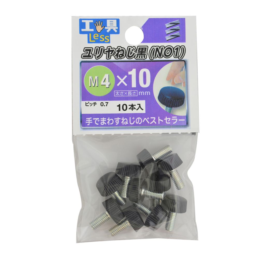 塑膠螺絲1號 4 x 10 黑色 1組 (10個 x 5包) 及其他 - 商品圖 2