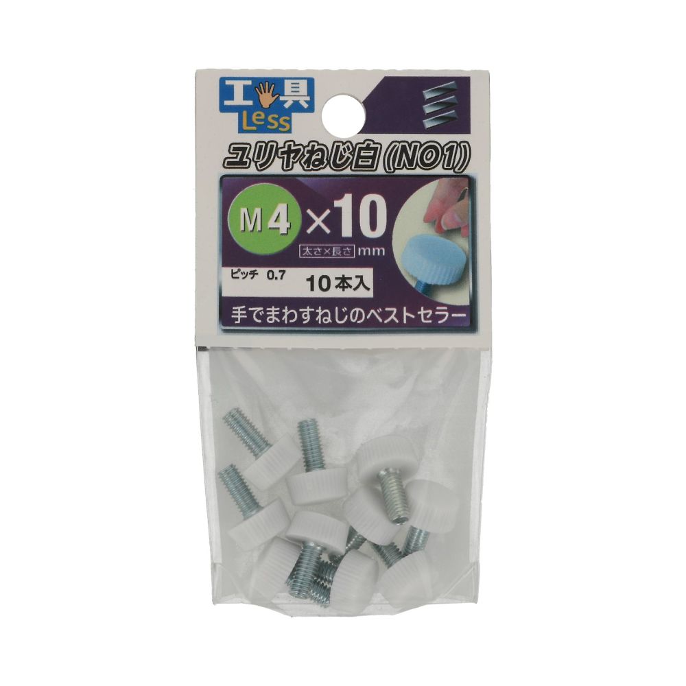 塑膠螺絲1號 4 x 10 黑色 1組 (10個 x 5包) 及其他 - 商品圖 4