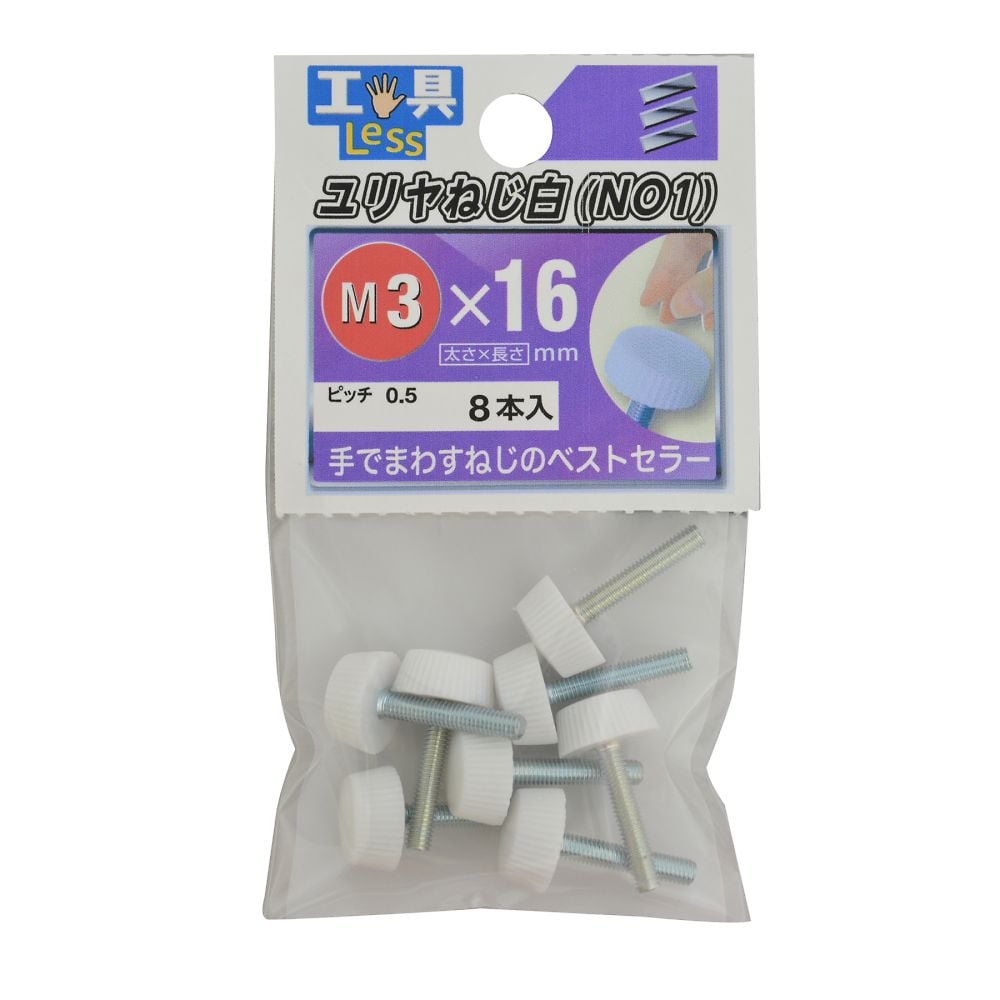 塑膠螺絲1號 4 x 10 黑色 1組 (10個 x 5包) 及其他 - 商品圖 8