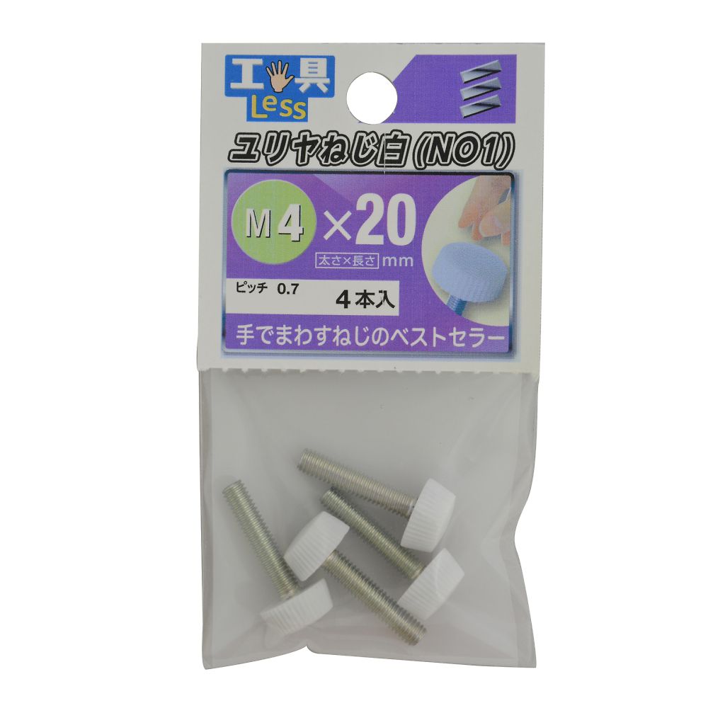 塑膠螺絲1號 4 x 10 黑色 1組 (10個 x 5包) 及其他 - 商品圖 10