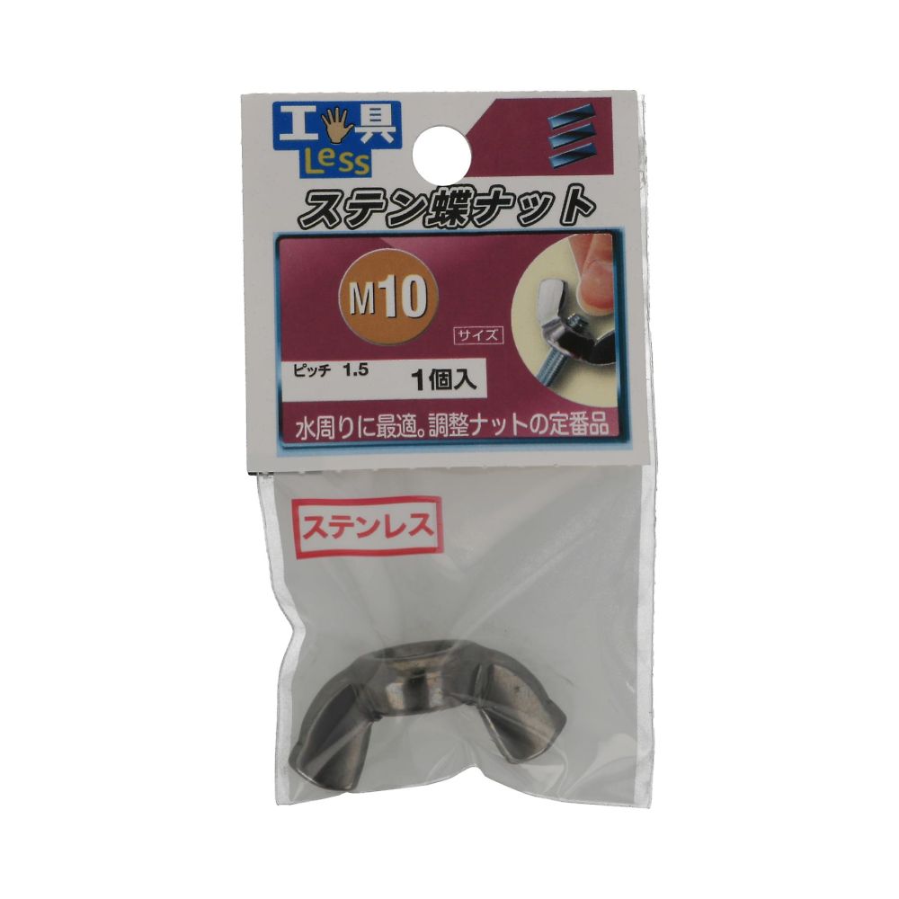不鏽鋼頭螺帽 M8 1組 (5個) 及其他 - 商品圖 4